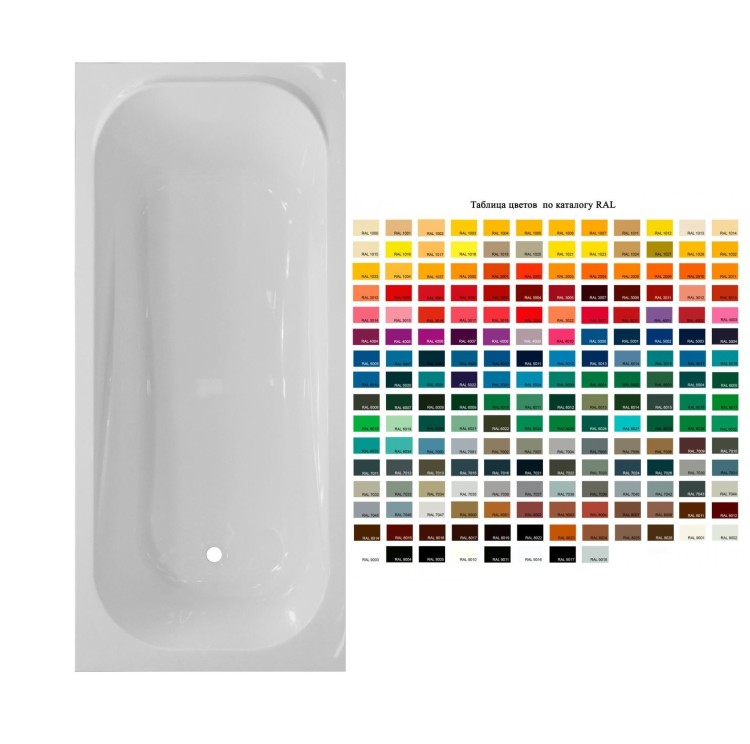 Ванна цветная из литьевого мрамора Эстет Альфа 170x70 см (по каталогу RAL)