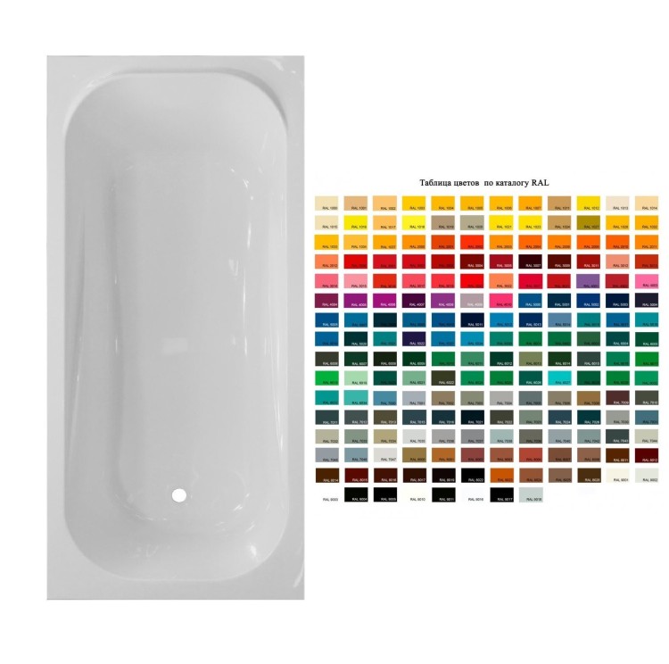 Ванна цветная из литьевого мрамора Эстет Альфа 170x75 см (по каталогу RAL)